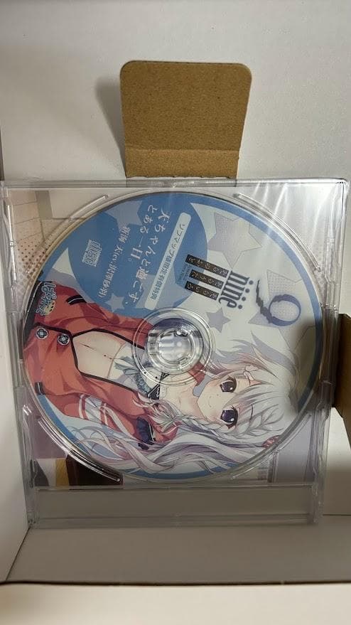 9-nine- そらいろそらうたそらのおと ソフマップ EDITION