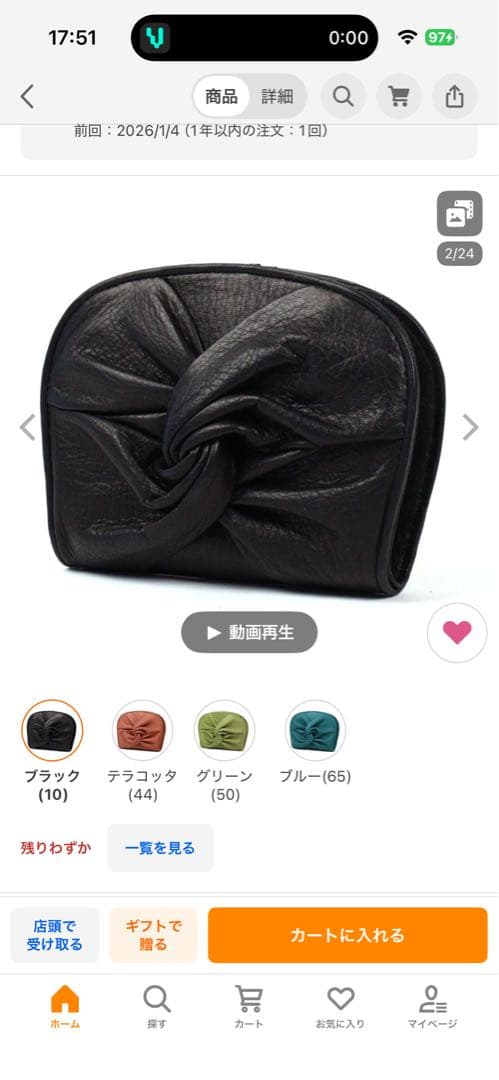 シビラ　コルティーナリボン二つ折り財布新品