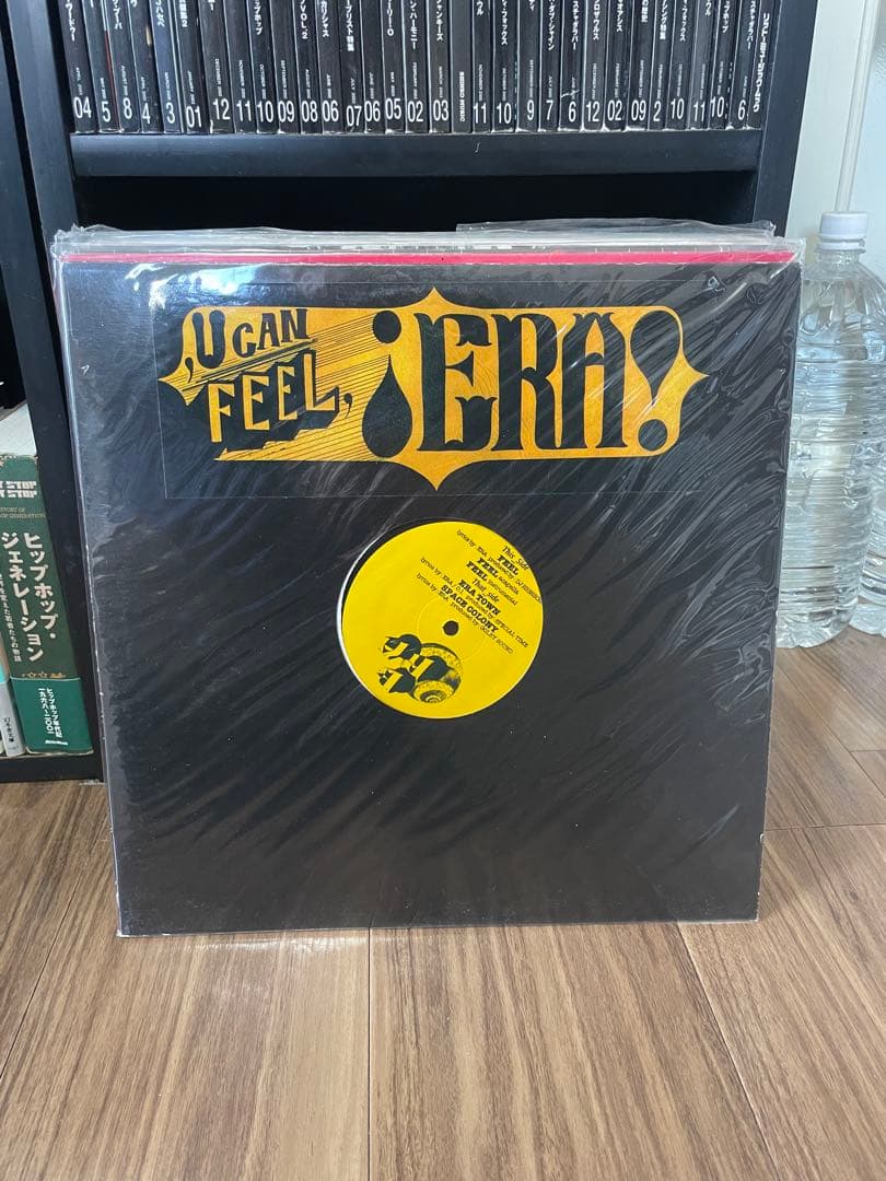 【激レア!!】Libra SDJUNKSTA Nitro P-VINE レコード
