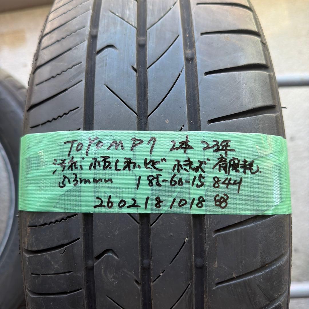 185/60R15　TOYO　TRANPATH　mp7　2023年製　中古夏2本