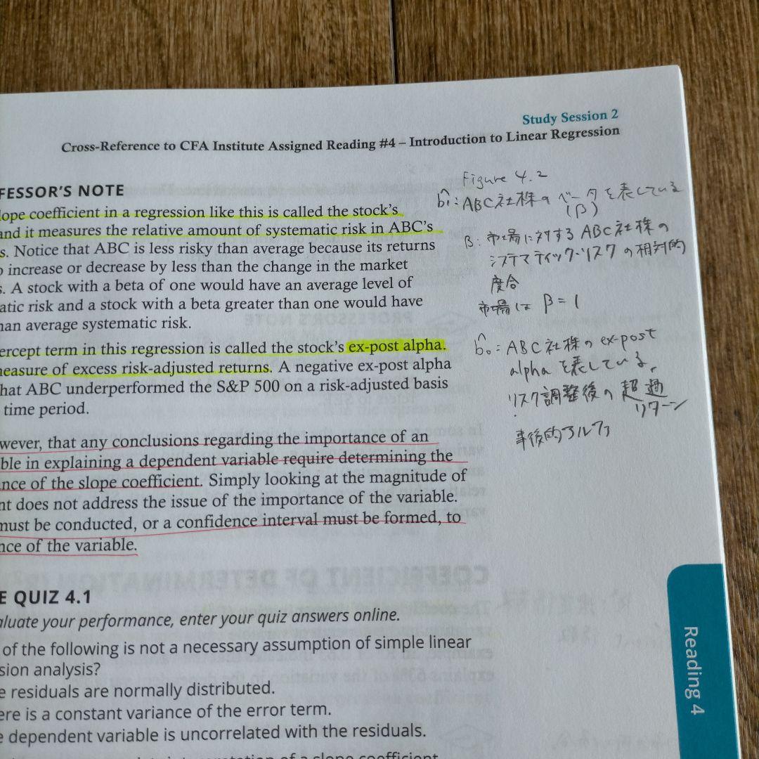 語学・辞書・学習参考書 2021 CFA level2