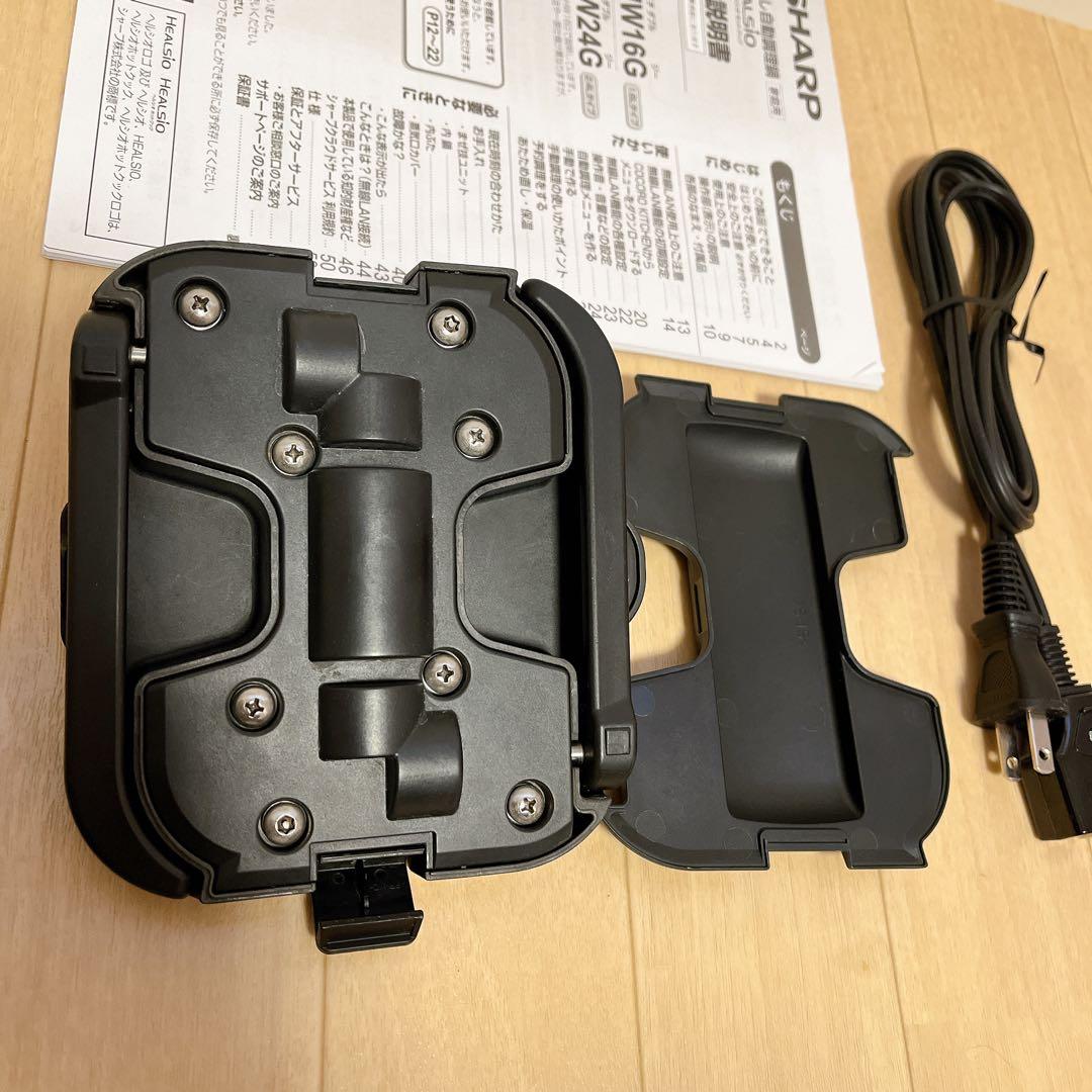 ホットクック　KN-HW24G-W 水なし自動調理鍋　2.4L