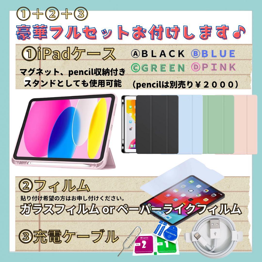 B 86%iPad Pro10.5インチ　512GB シルバー　本体