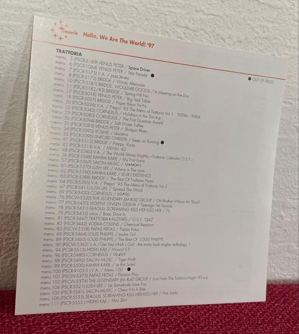 Cornelius Fantasma レコード 限定カラー盤 名盤 3rd