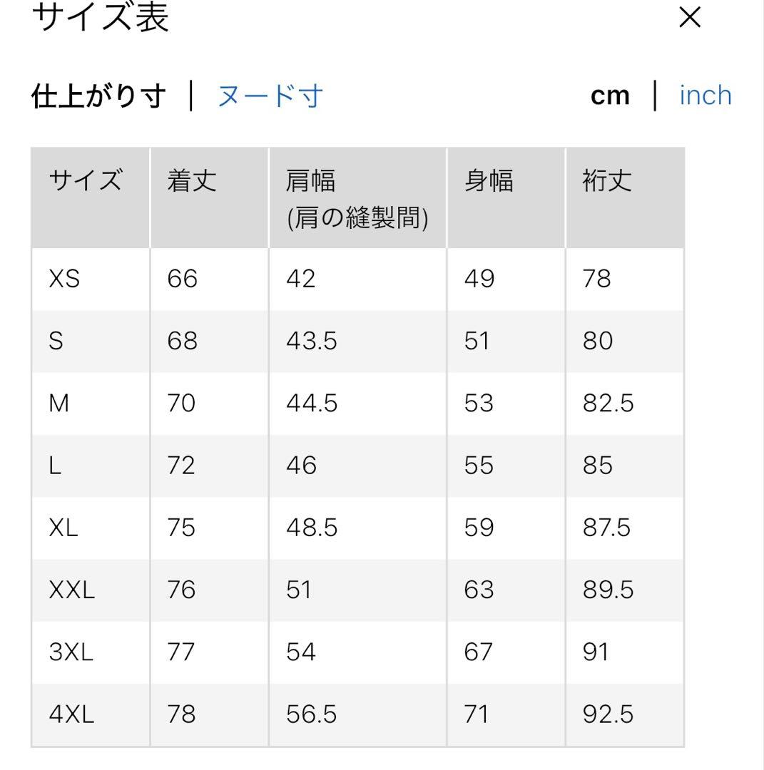完売品】ブラッシュドジャージージャケット&タックワイドパンツ