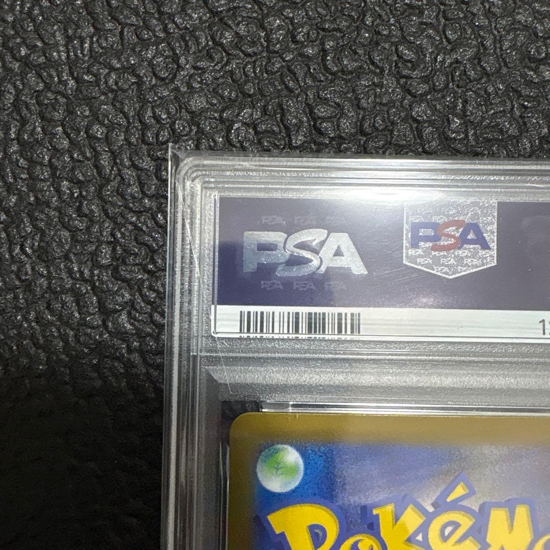 ゾロアークar psa10
