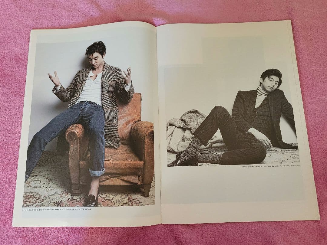 【韓国】HIGH CUT 第171号 コン・ユ 表紙