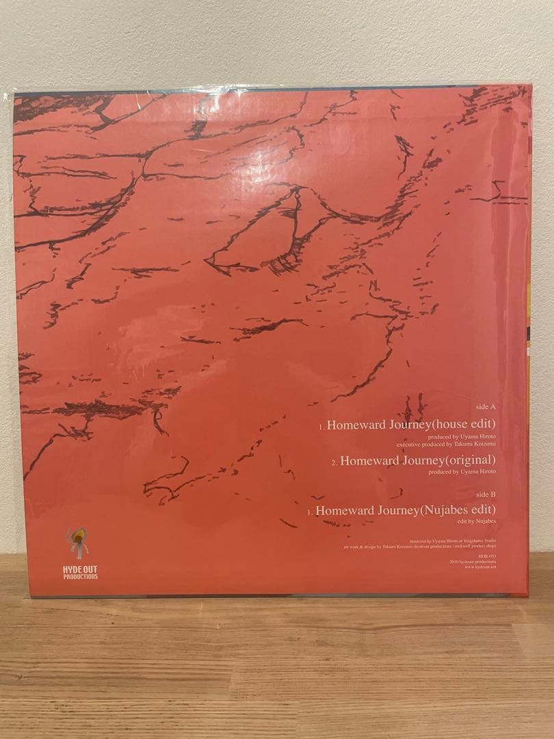 邦楽 Nujabes / Uyama Hiroto ward Journey