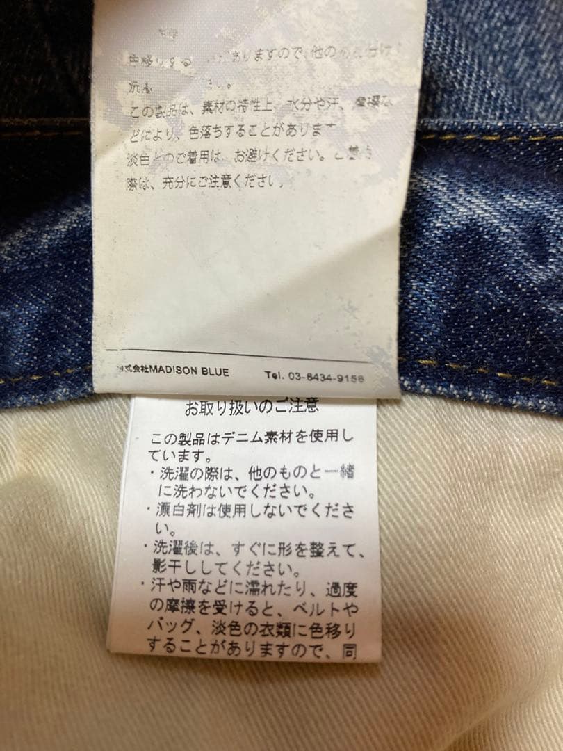 パンツ MADISON BLUE 5POCKET CUTOFF Pants JB 01