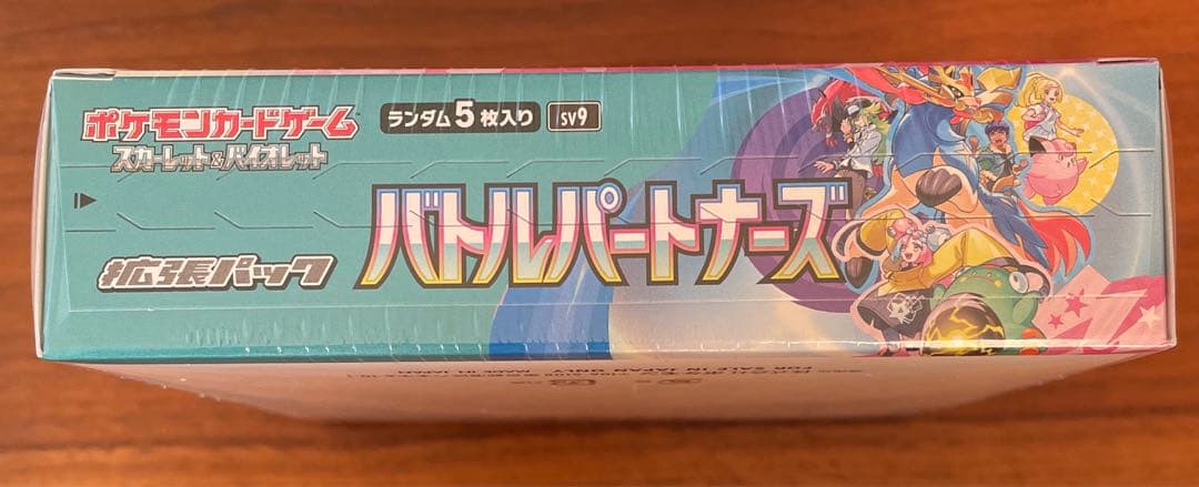 ポケカ　バトルパートナーズ　シュリンク付き　1BOX