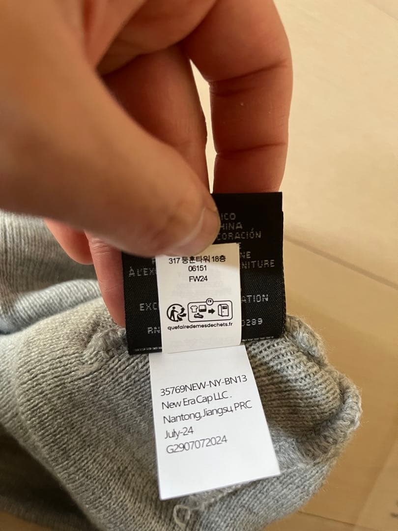 Supreme box logo beanie グレー 2024aw 説明文必読