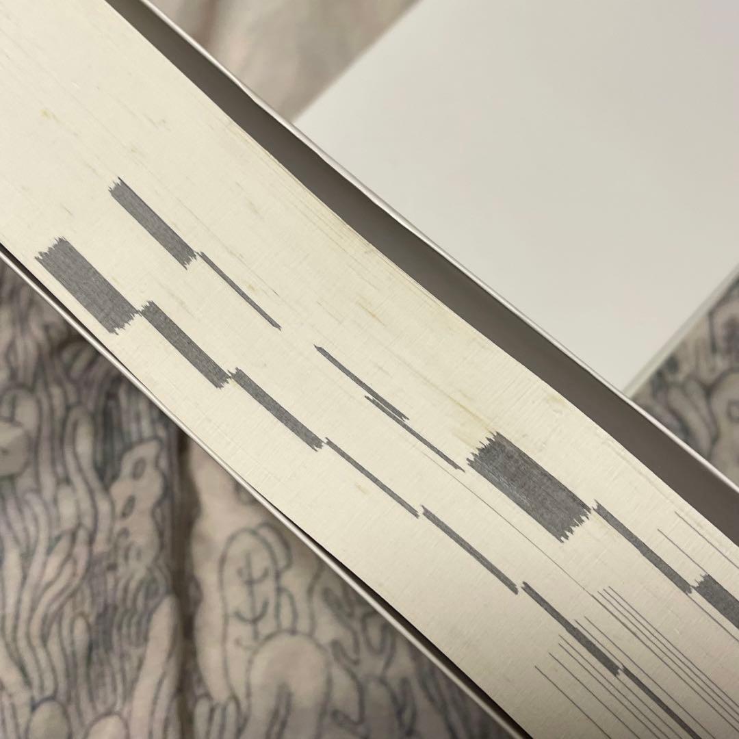 ハッカーの学校 鍵開けの教科書