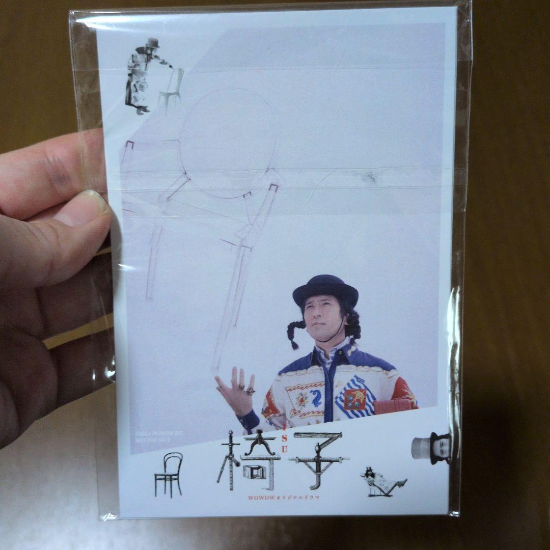 又吉直樹7点セット(サインカード付き)おまけ付き