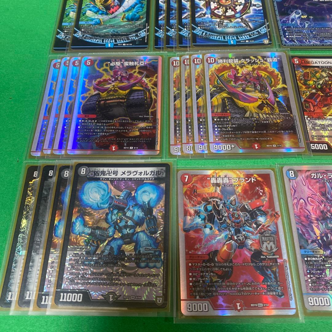火水魔導具デッキ　構築済みデッキ40枚セット　デュエルマスターズ