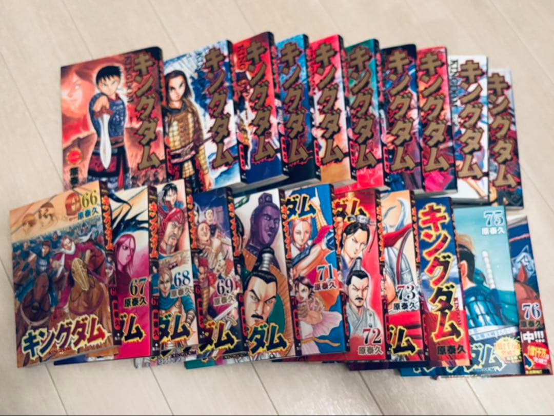 キングダム 1-76巻セット 全巻セット