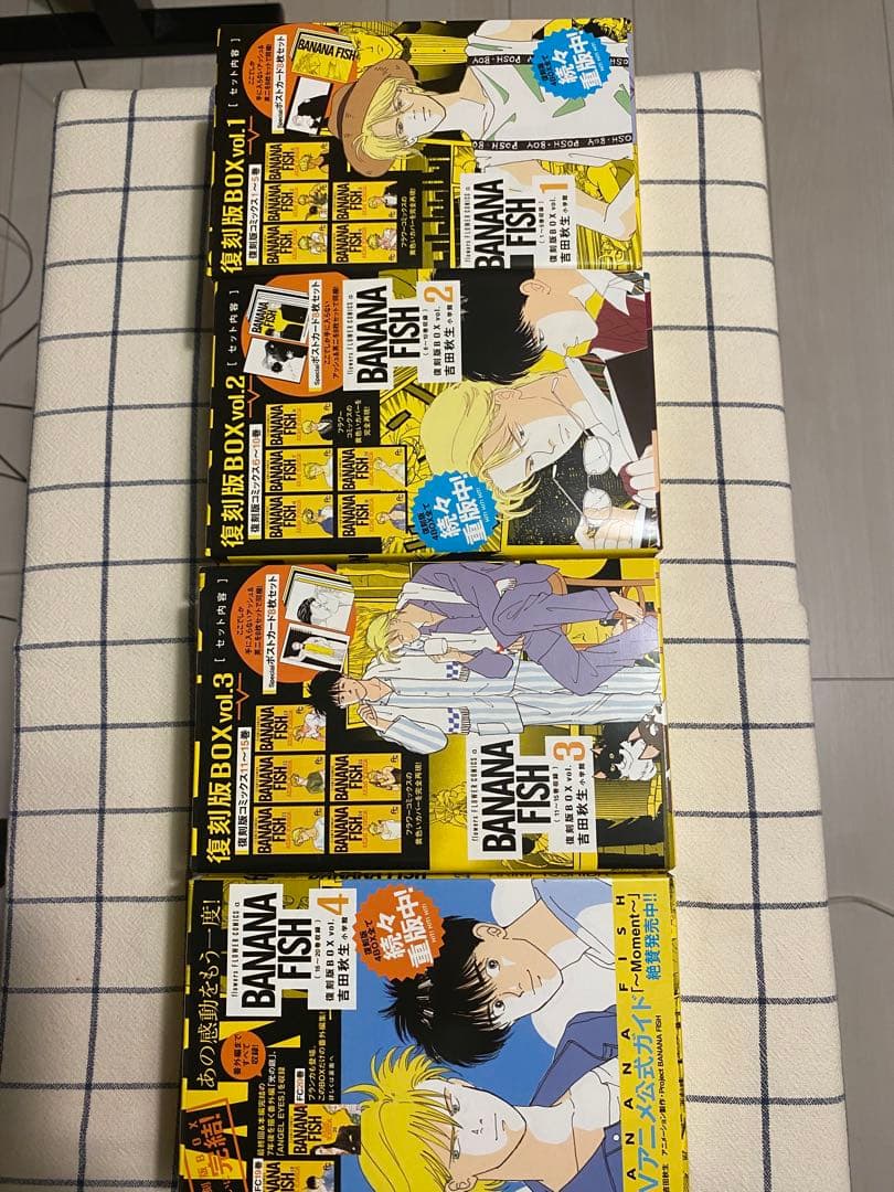 BANANA FISH 全20巻 復刻版BOX