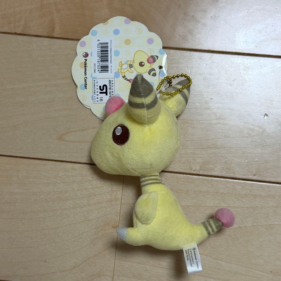 ポケモンセンター　デンリュウ　マスコット　ポケモン　パステルカラー レア