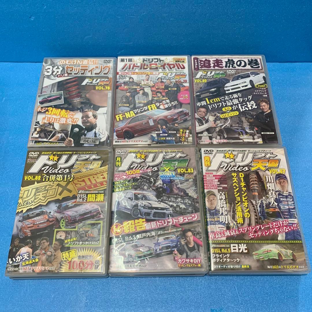 ドリフト天国、ドリフトDVD15本セット DRIFT いか天　JDM　ドリキン