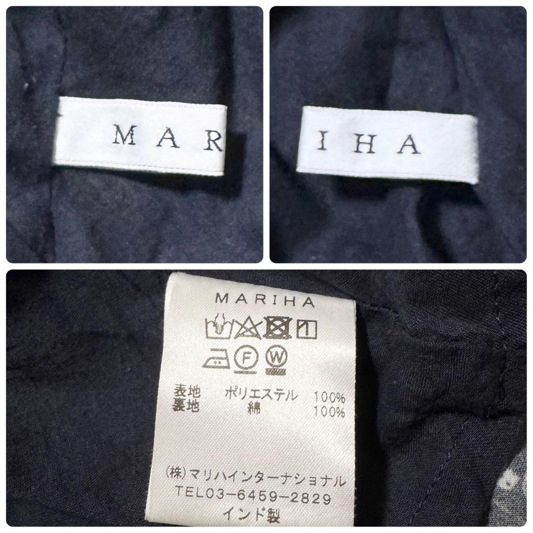 【おむすび】MARIHA マリハ 月影ロングスカート フレア 花柄