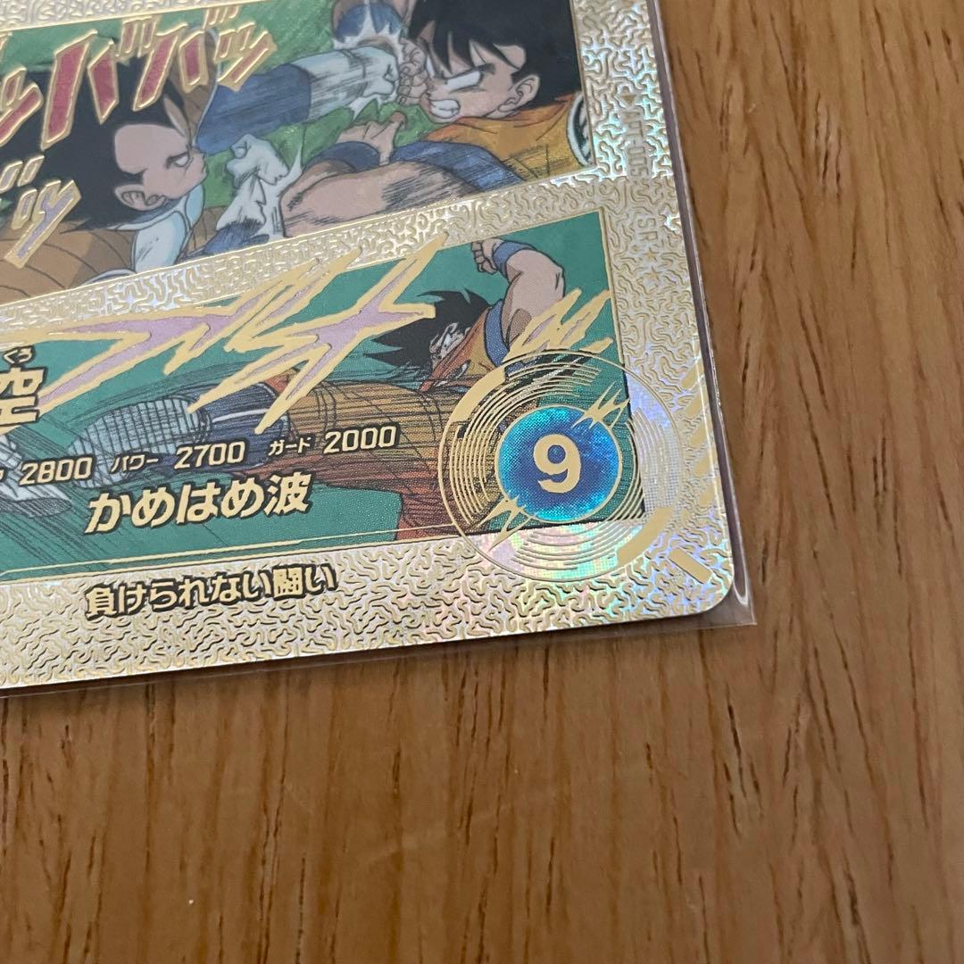 ドラゴンボールスーパーダイバーズ apt-005 孫悟空 スーパーパラレル