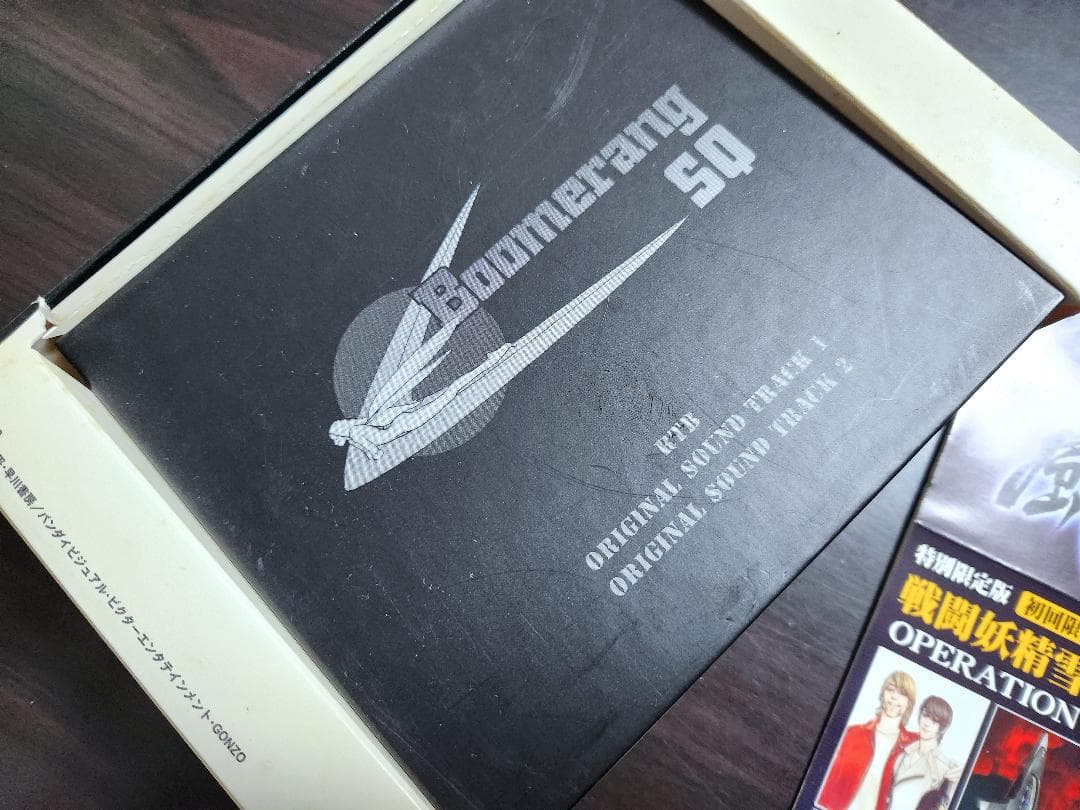 戦闘妖精雪風 DVD ボックス付き operation5 特装版セット