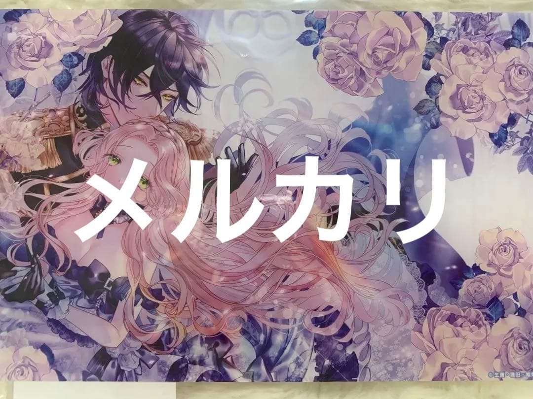 【新品未開封】悪役令嬢と鬼畜騎士 アクリルアートパネル　スタンド4点セット