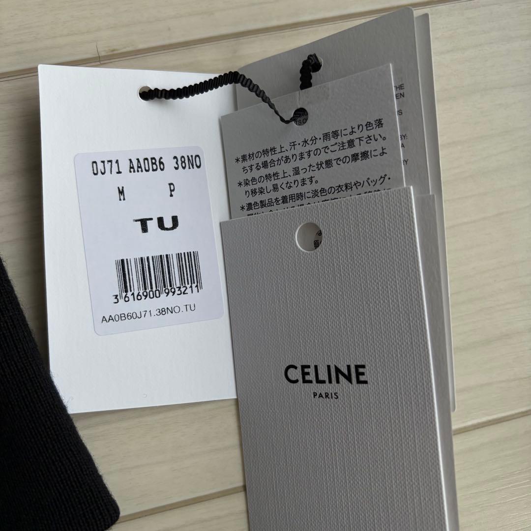 CELINE トリオンフ ビーニー ニット帽 完売品