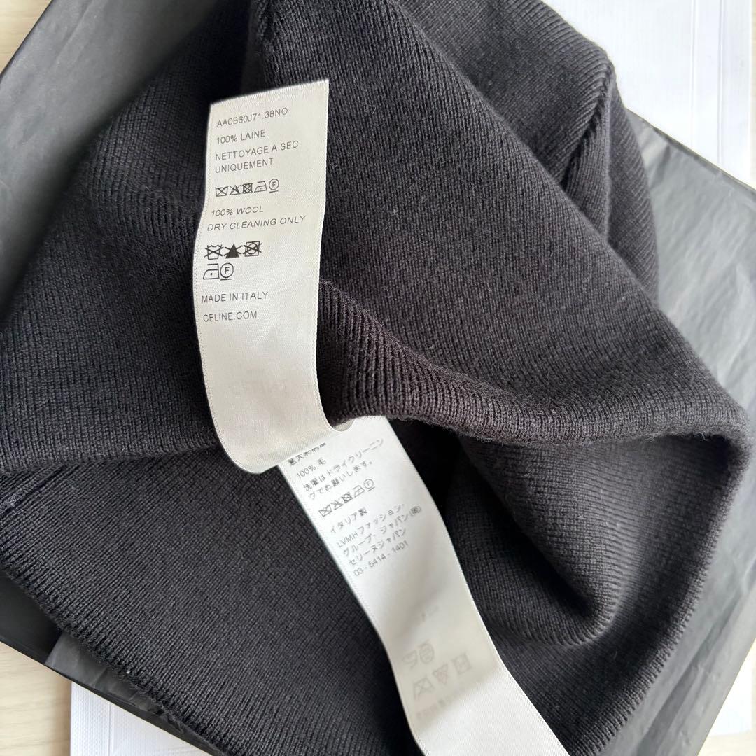 CELINE トリオンフ ビーニー ニット帽 完売品
