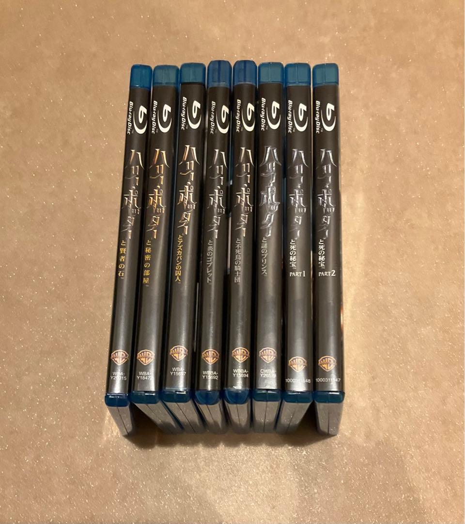ハリーポッター　DVD Blu-ray ブルーレイ　全巻