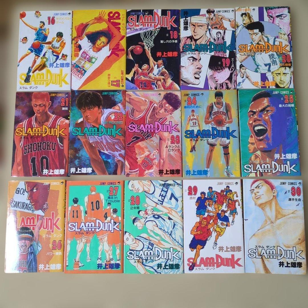 スラムダンク全巻セット　1〜31巻