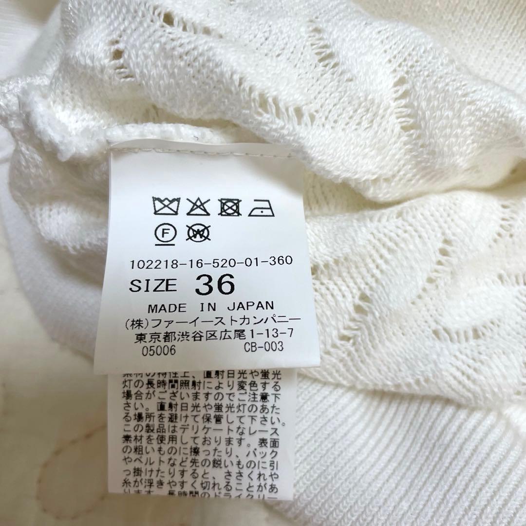 ANAYI アンサンブル　2着セット　バルファスレースニットリブカーディガン