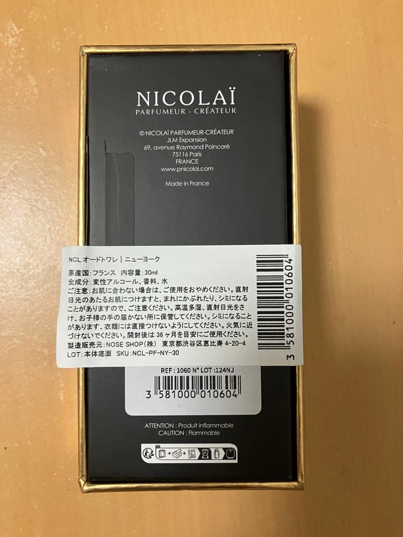 Nicolai ニコライ NEW YORK ニューヨーク オードトワレ 30ml