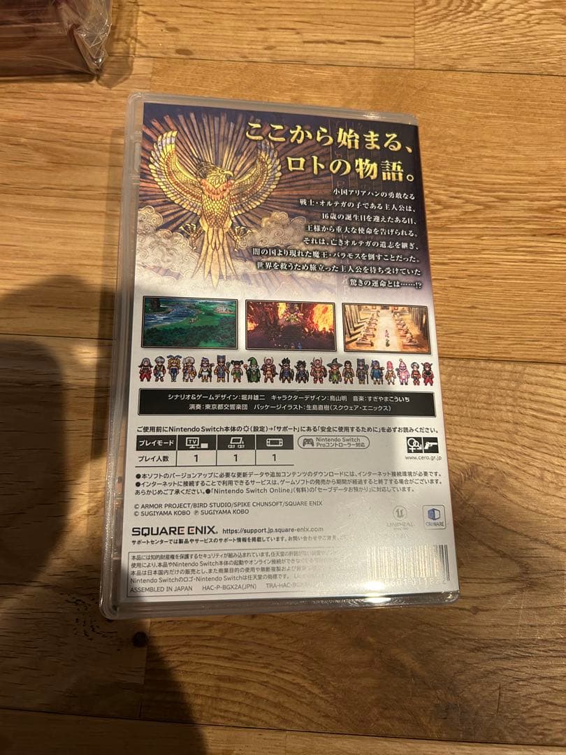 ドラゴンクエスト3 switch ブック型収納ボックス マウスパッド 限定