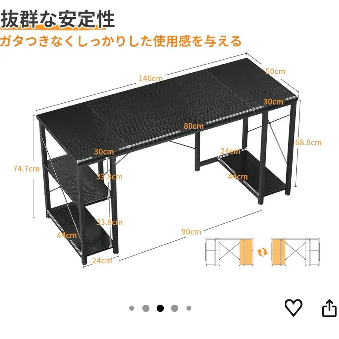 AODK パソコンデスク 140cm ブラック