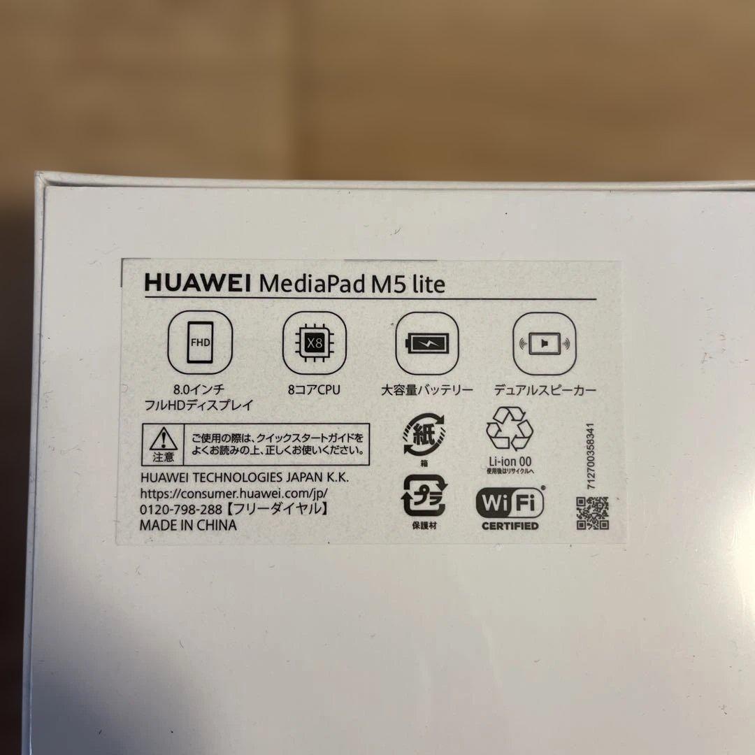 HUAWEI MediaPad M5 lite スペースグレー 32GB