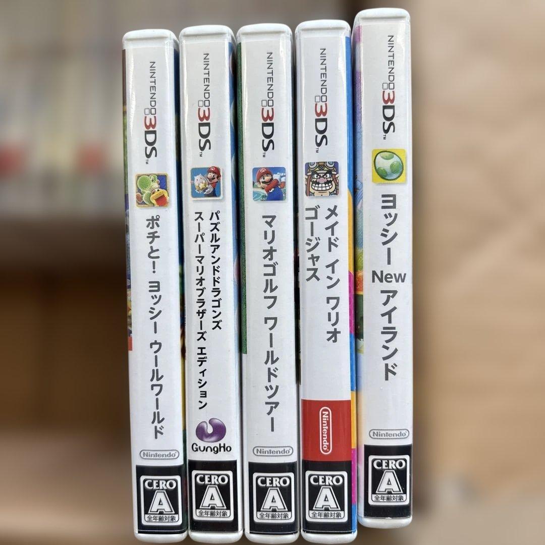 ニンテンドー3DSソフトまとめ売り26本
