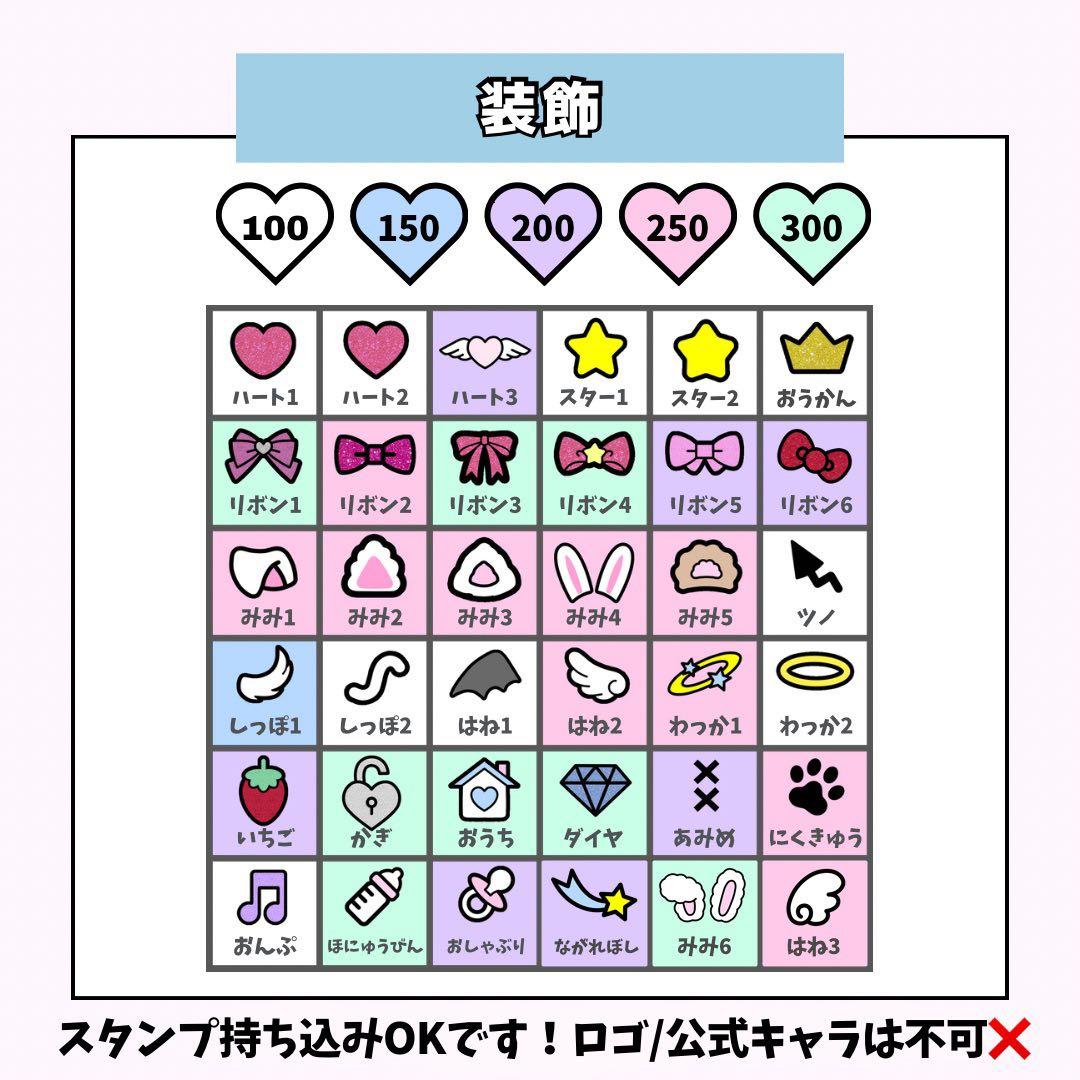 Naoページ♡ネームボード うちわ文字 連結文字パネル オーダー