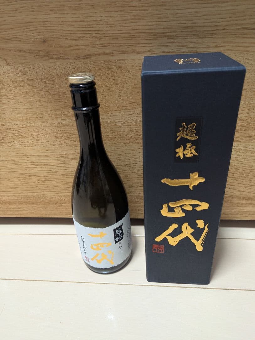 超極720ml 十四代 日本酒 空瓶 専用箱付