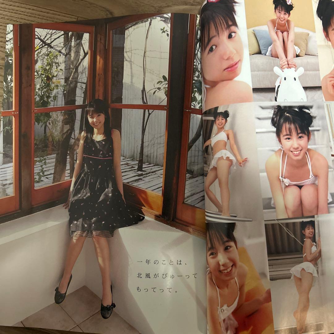 Chu→Boh vol 18