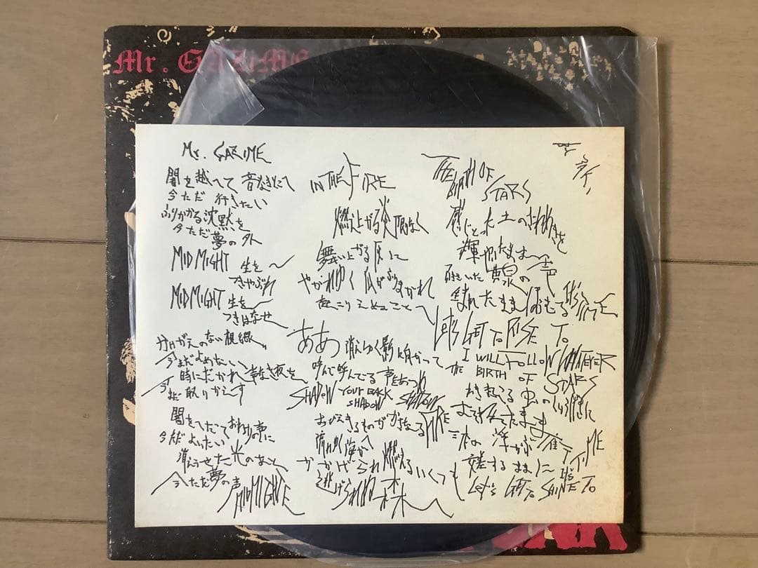 ガスタンク（GASTUNK）レコード4枚セット