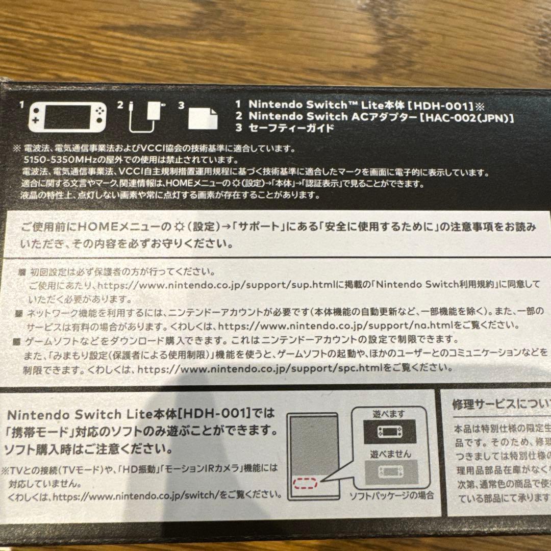 Nintendo Switch Nintendo Switch Lite - Hyrule Edition