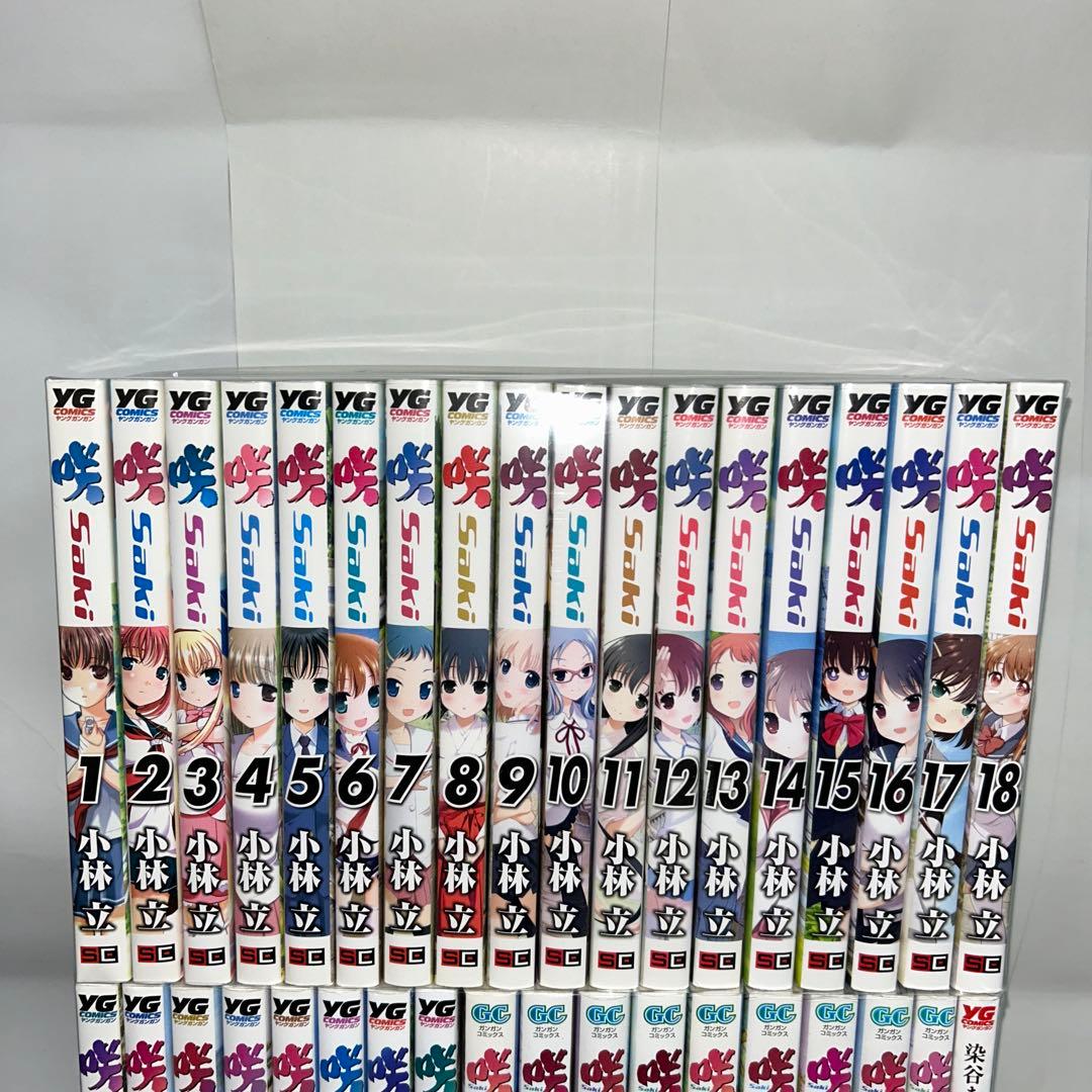咲-Saki- 1-26巻　阿知賀編　1-9巻　セット