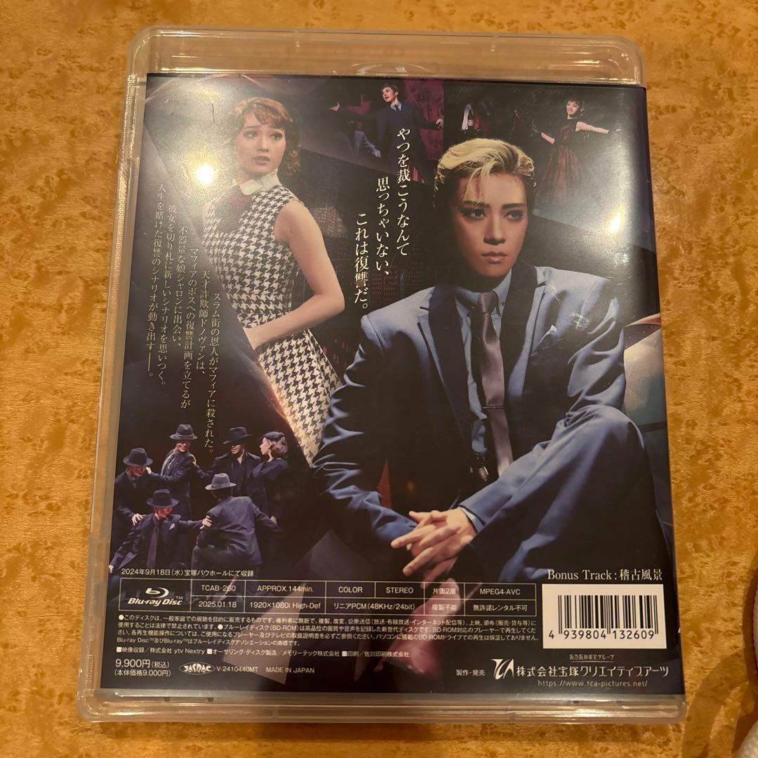 月組 宝塚バウホール公演 BLUFF ブラフ