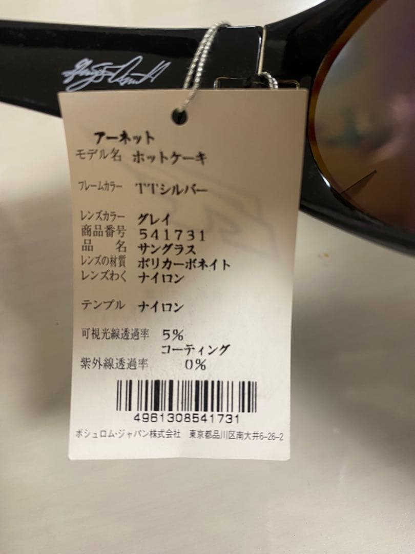 HOT CAKES ブラック サングラス