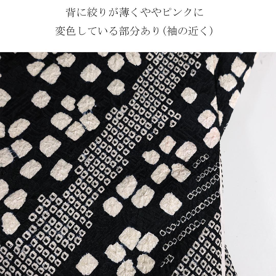 難あり品◆身幅大きめ/高身長トールサイズ総絞り174cm振袖単品成人式黒AN47