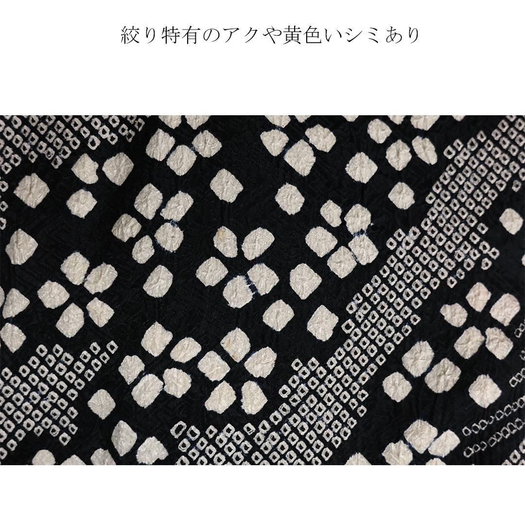 難あり品◆身幅大きめ/高身長トールサイズ総絞り174cm振袖単品成人式黒AN47