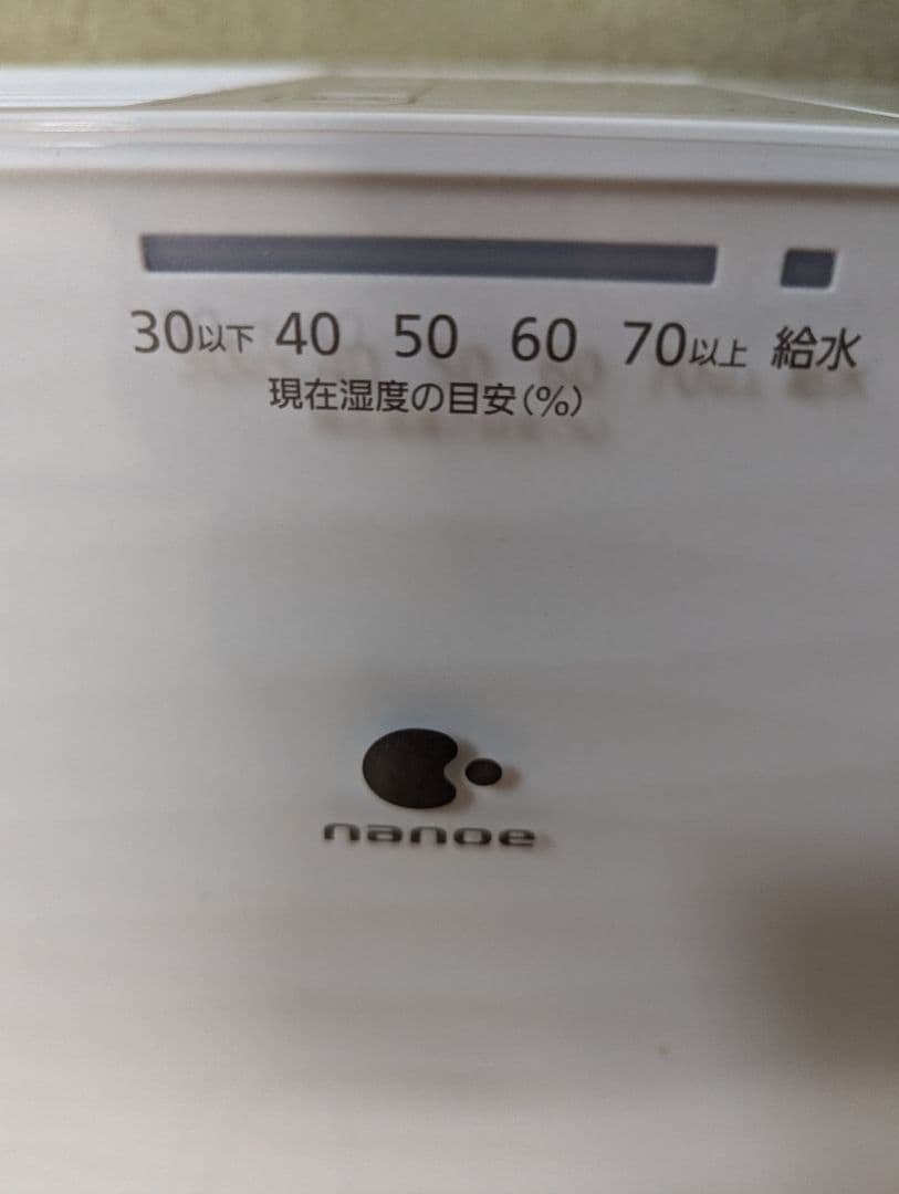 Panasonic ナノイー搭載気化式加湿器 FE-KXU07