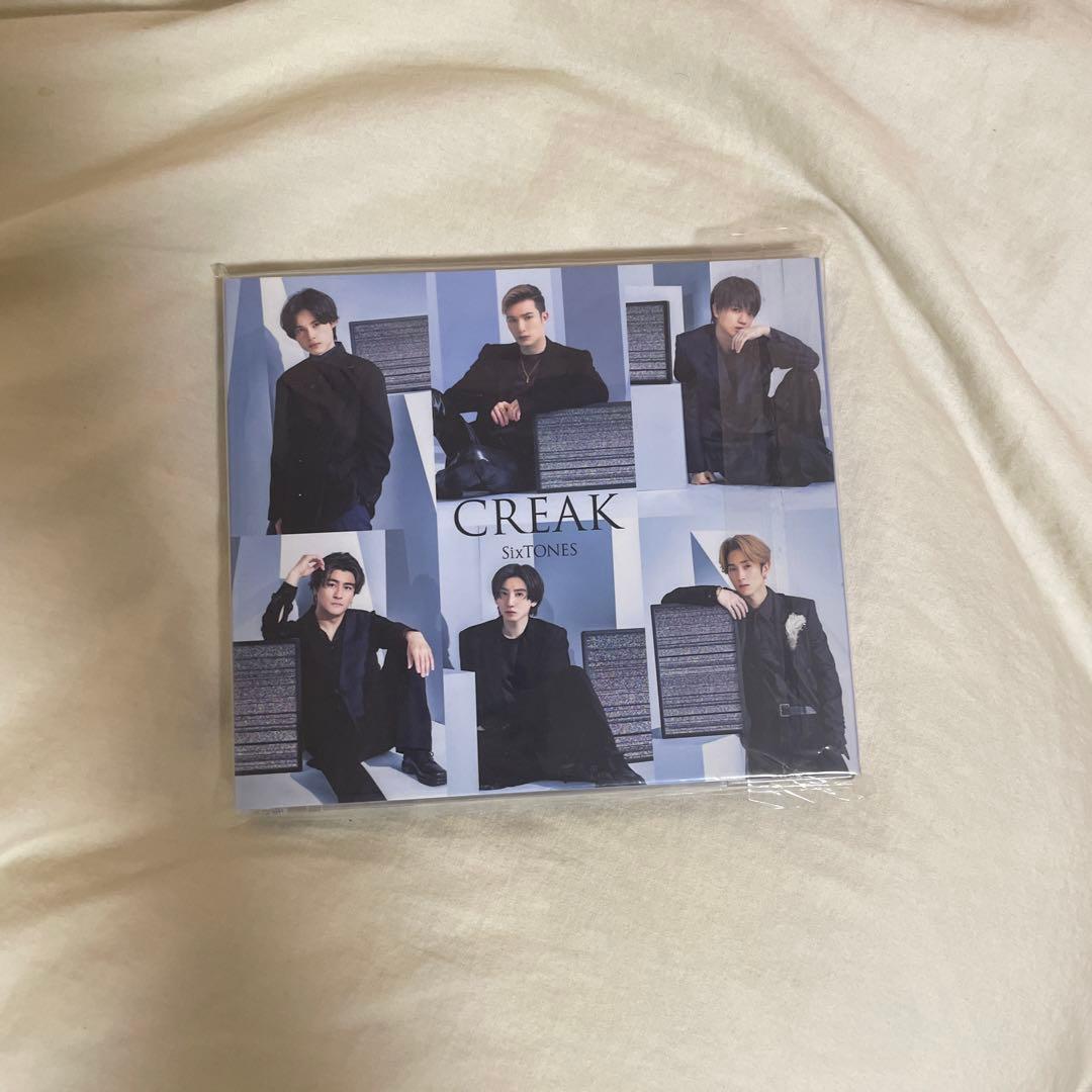 SixTONES まとめ売り