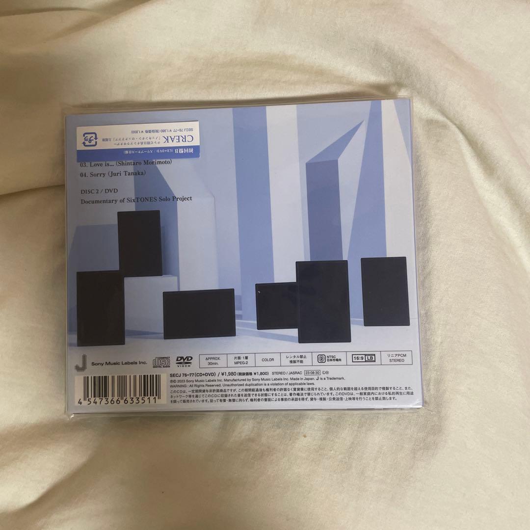 SixTONES まとめ売り