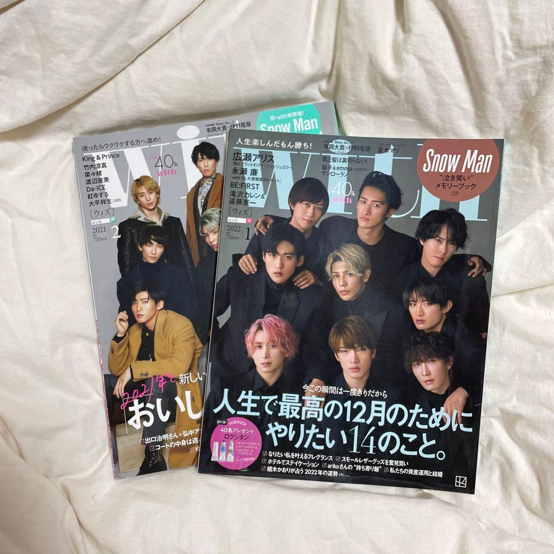 Man ファンション誌 13冊セット